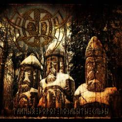 Veda (RUS) : Tainuyh Dorog Pozabuty Sledy